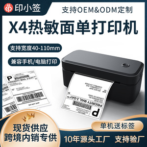 Thermal Label <b>Printer</b> 58mm Portable Mini <b>Printer</b> For Text Printing With Rechargeable Battery - Product Image 5