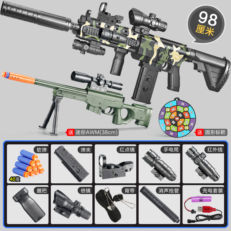 Électrique-grand camouflage 416-match élevé-40 bombe molle