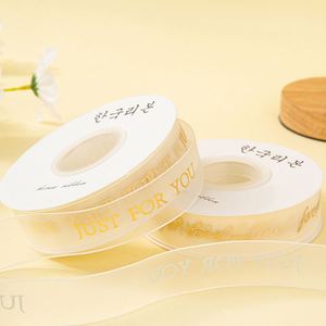 Ruban en Chiffon à Mailles avec Logo Personnalisé, 2,5 cm, 10 Yards, Chiffon à Mailles avec Étoiles Dorées et Cœurs pour Boîte Cadeau Florale - Product Image 4