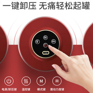 เครื่องนวดไฟฟ้าแบบดูดและขูด  แบบชาร์จไฟได้  สีแดง  ใช้พลังงานจาก USB  สำหรับนวดทั่วร่างกาย - Product Image 2