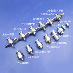 Accesorios para Brazos Robóticos Tianxing, Ventosa, Adaptador de Varilla, Cabezal de Cilindro M5/M6, Conector en T de Hierro, Codo, Pagoda - Product Image 1