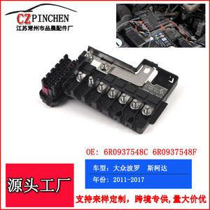 Porte-fusible pour Volkswagen Borskoda 2011 2017, pièces automobiles 6R0937548C 6R0937548F W105 en plastique - Product Image 5