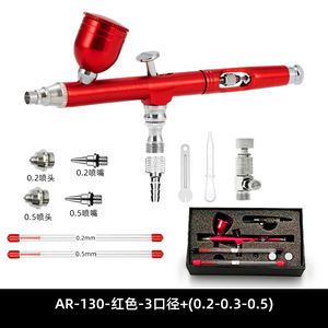 Aérographe Ar-130 0,2-0,5 mm à double action et alimentation par gravité pour travaux artistiques, décoration de gâteaux et nail art - Product Image 5