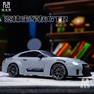 Bestseller: <span class=keywords><strong>Auto</strong></span> RC Elettrica da Corsa e <span class=keywords><strong>Drift</strong></span> ad Alta Velocità, Scala 1:24, Trazione Posteriore, Telecomando 2.4G, per Interni, con Caricabatterie - Product Image 3
