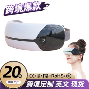 Masajeador Ocular Inteligente con Presión de Aire, Vibración, Calor y Compresión, Portátil, Recargable por USB, Batería de 500 mAh con Duración de 1-3 Horas, Certificaciones CE, FCC, RoHS, UL - Product Image 1