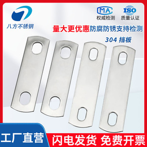 304 Stainless Steel Flat Washer Rectangular Plate M6 M8 M10 M12 For Construction Industry - Product Image 3