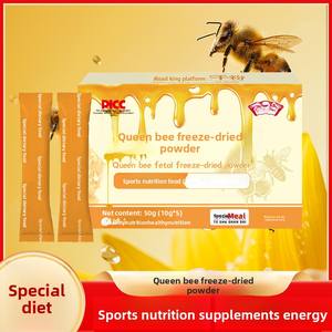 Kyoto Renendo Dieta especial Salud Nutrición deportiva Suplemento alimenticio Energy Bee Queen Larva Polvo liofilizado para adultos - Product Image 5