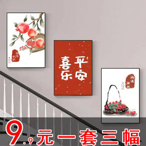 Cuadro colgante de pintura de pared de comedor de dormitorio simple moderno - Product Image 4