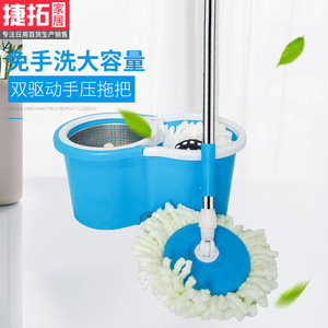 Spin <b>Mop</b> With Figure Eight Bucket Hands Free <b>Rotating</b> <b>Mop</b> For Household Cleaning Blue Color - Product Image 2