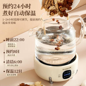 Olla de Salud Chigo de 1.2L, Tetera Eléctrica Multifuncional Automática con Aislamiento para Preparar Té en Casa - Product Image 1