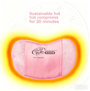 แผ่นประคบร้อนประจำเดือน HAKUGEN EARTH 365 พร้อมผงเหล็กพิมพ์ลายซิลค์สกรีน - Product Image 3