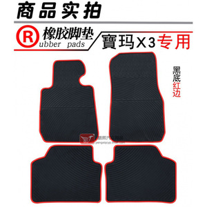 <span class=keywords><strong>Tapis</strong></span> de sol spéciaux adaptés au nouveau <span class=keywords><strong>X5</strong></span>, <span class=keywords><strong>tapis</strong></span> de sol en caoutchouc X4/X3, <span class=keywords><strong>tapis</strong></span> imperméables et antidérapants - Product Image 3