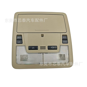 Lampe de toit Toyota Camry 2012-2016 blanc cassé 12V avec boutons de commande et étui à lunettes - Product Image 1