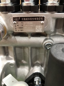 Pompa Bahan Bakar Tekanan Tinggi untuk Truk Dongfeng Capatin Jimba Mesin 4bt Yuchai ISF WeiFu 4PL242A 100102002906 F3100-1111100B-172 - Product Image 2