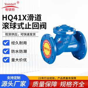 Yomtey Check Valve Dn600 Pn10 16 Ct450 For Water Flow Control Horizontal Type - Product Image 5