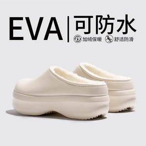 Pantuflas de Algodón con Suela Gruesa Guru, Forradas de Felpa, Impermeables, con Tacón Medio y Suela de EVA, para Parejas, Uso Casual - Product Image 5