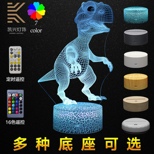 Dinosaur 3D Night Light LED USB Powered <b>Remote</b> <b>Control</b> Color Changing Table <b>Lamp</b> for Kids Room Decor - Product Image 3