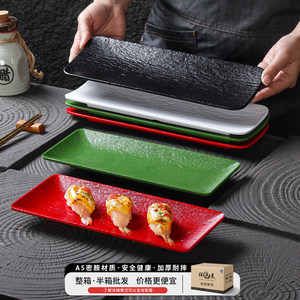 Xiangyuan <b>melamine</b> tableware rectangular restaurant <b>plates</b>, suitable for Japanese sushi, sashimi plating, barbecue, fried - Product Image 3