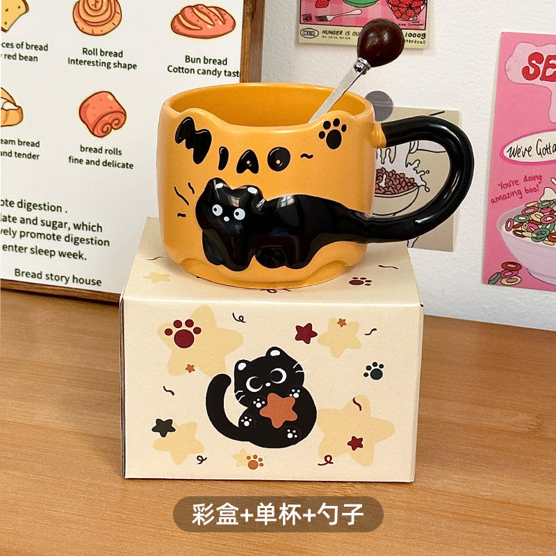 [Cup, Round Spoon, Color Box] Embossed Cat Cup - Orange