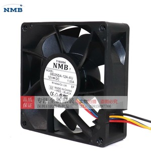 NMB 8025 <b>Fan</b> 80x80x25mm 12V 1.00A Ball Bearing Computer <b>Case</b> Cooling - Product Image 4