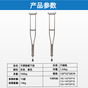 Adjustable Stainless Steel Cane For Adults With Disabilities And Fractures Non Slip Walking Stick For Elderly Hiking Support - Product Image 5