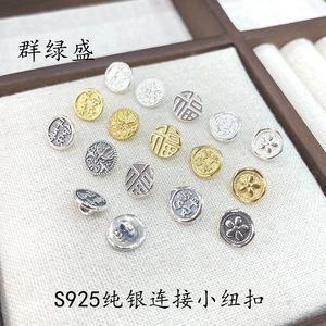 Qunlvsheng S925 Boucle de bijoux ronde en argent, bouton rétro « Paix et Joie », connecteur DIY - Product Image 2