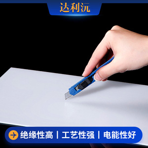 Plaque diffuseur PC blanc laiteux Dali Yuan, panneau en plastique rigide givré blanc pur, abat-jour translucide, plaque guide de lumière LED - Product Image 5