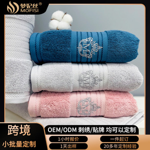 Gift <b>Towel</b> <b>Set</b> Pure Cotton Thickened Embroidered Logo Personalized <b>Bath</b> <b>Towel</b> Face <b>Towel</b> <b>Set</b> Business Gift - Product Image 3