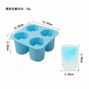 Molde de silicona al por mayor para cubitos de hielo, con cuatro orificios, para hacer bloques de hielo, moldes redondos de 4 agujeros con forma de taza para whisky, cerveza, bar, herramientas de cocina - Product Image 5