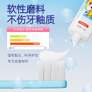 Olaflur Children <b>Toothpaste</b> 60g Fluoride Anti Cavity 3 12 Years Strawberry <b>Flavor</b> - Product Image 4