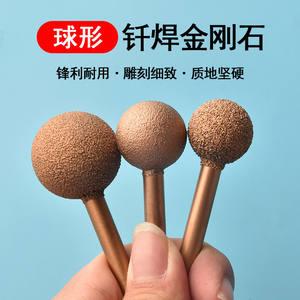 หัวเจียรเพชรสำหรับงานอุตสาหกรรม ดอกสว่านแกะสลักทรงกลม สำหรับงานผลิตป้ายโลหะและป้ายชื่อ - Product Image 3
