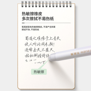 Erasable Gel Pen 0.5mm Black Thermal Eraser Minimalist Style For General Use - Product Image 1