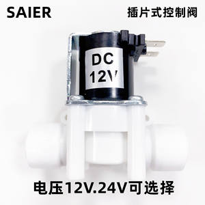 12V Pilot-Operated 3-Point Quick-Connect Household <b>Water</b> Purifier <b>Solenoid</b> <b>Valve</b> with Plastic Inlet for Wastewater <b>Valve</b> - Product Image 4