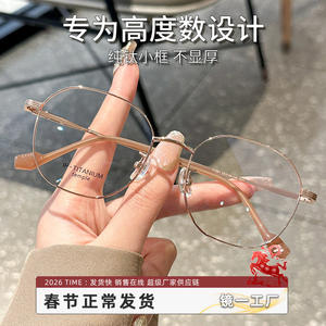 Montures de lunettes Danyang en titane pur géométriques pour femmes 17281 – Légères, monture complète, design tendance - Product Image 4