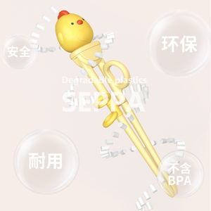 Ensemble d'apprentissage de l'utilisation des baguettes pour enfants Nemohome avec cuillère et fourchette, design mignon en forme de canard, pour l'apprentissage de la nourriture des enfants - Product Image 3