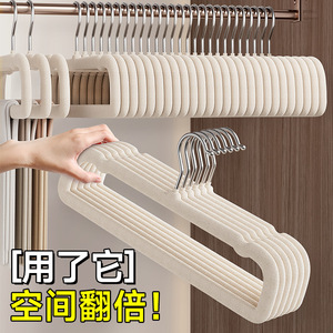 Plastic Pant <b>Hanger</b> Rectangle Non-Slip Storage Organizer For Wardrobe <b>Clothing</b> - Product Image 2