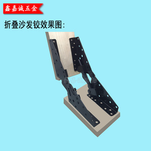 <b>Folding</b> <b>Sofa</b> <b>Bed</b> Hinges 2.5 Mm Carbon Steel Multi Angle Surface Mount Furniture Hardware - Product Image 2