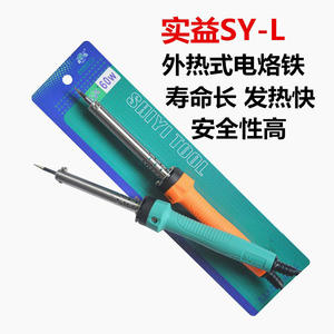 Soldador Externo de Larga Duración Shiyi SY-L con Agente de Sal Marina, Nuevo Diseño de Puntas para Soldar - Product Image 4