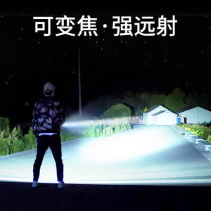 Lampe torche LED au xénon super lumineuse longue portée, haute puissance, rechargeable, multifonctionnelle pour la maison et l'extérieur - Product Image 4