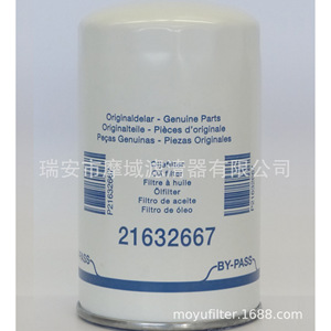 Oil Water Separator Filter Element A0004779415 For <b>Generator</b> Set Truck Diesel Engine Standard Size Plastic Material - Product Image 4