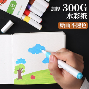 Carnet de voyage transfrontalier pour étudiants en art - <span class=keywords><strong>Cahier</strong></span> de <span class=keywords><strong>dessin</strong></span> portable avec 50 pages - Product Image 4