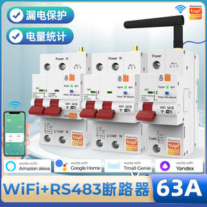 Tuya ตัวตัดวงจร63A Wifi RCBO 2P อัจฉริยะพร้อมตัวป้องกันการรั่วซึมสำหรับใช้ในครัวเรือน - Product Image 5