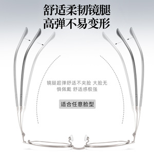 Montures de lunettes rectangulaires en alliage pour hommes Danyang 34857, monture complète, verres en résine anti-UV, style business décontracté - Product Image 4