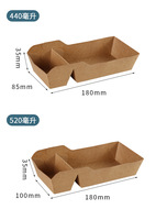 Boîte alimentaire jetable en papier kraft à 2 compartiments, barquette en papier kraft biodégradable, boîte à salade, boîte à poulet frit, boîte à lunch en papier