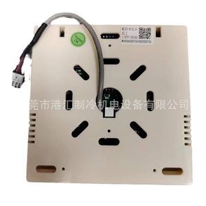 Panel de Control Modular para Enfriador Mc301 B V2 4 B2, Controlador Dedicado de Refrigeración para Compresor de Desplazamiento Fijo - Product Image 5