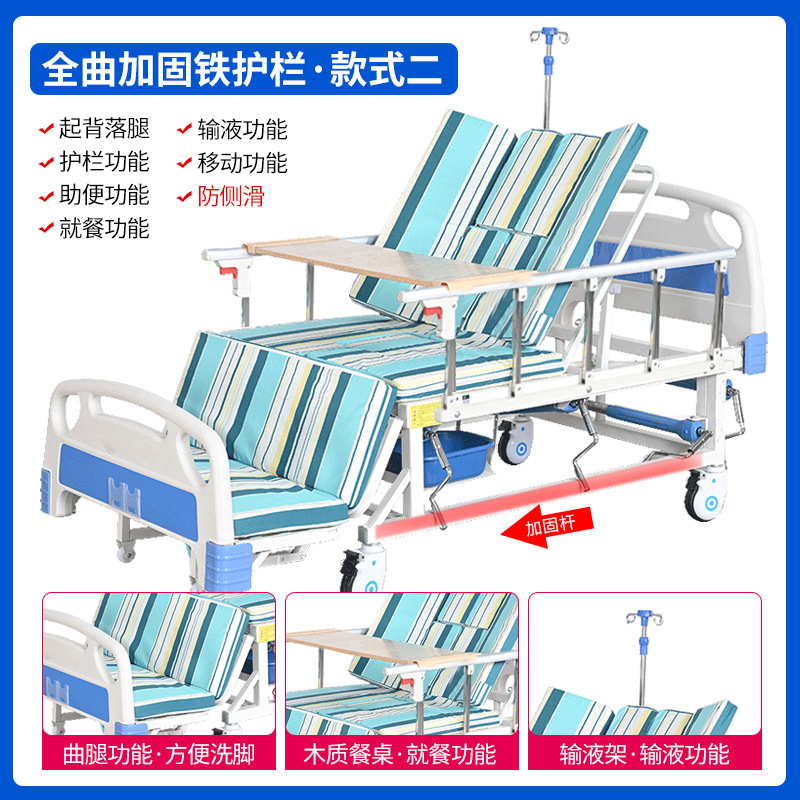 Full-length reinforced iron railing