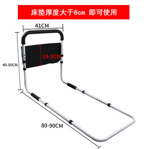 Mk01009-40Pt <b>Bedside</b> Handrail 120Cm <b>White</b> Extendable With Backrest For Elderly Assistance At Home - Product Image 4