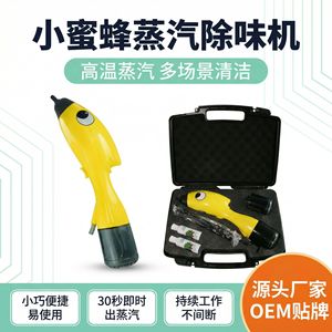 เครื่องทำความสะอาดไอน้ำอเนกประสงค์ ยาเฉียง 20 วัตต์ แบบมือถือ สำหรับทำความสะอาดพรม พื้นบ้าน ฆ่าเชื้อโรค พร้อมกล่องเก็บอุปกรณ์ - Product Image 5
