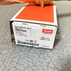 Vanne à boisseau sphérique d'arrêt Danfoss GBC22S 009L7055 droite avec port d'accès pour fluide frigorigène - Product Image 1