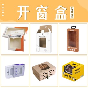 Custom Flip Top Gift Boxes High <b>End</b> Tea Box 250gsm Paper Personalization Bulk Custom Made <b>Book</b> Style Gift Packaging - Product Image 5